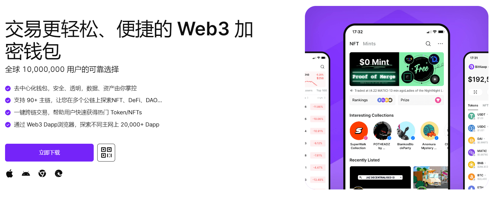 逼逼逼精品视频影库"bitkeep钱包官网下载苹果版|荷兰初创公司利用数字"